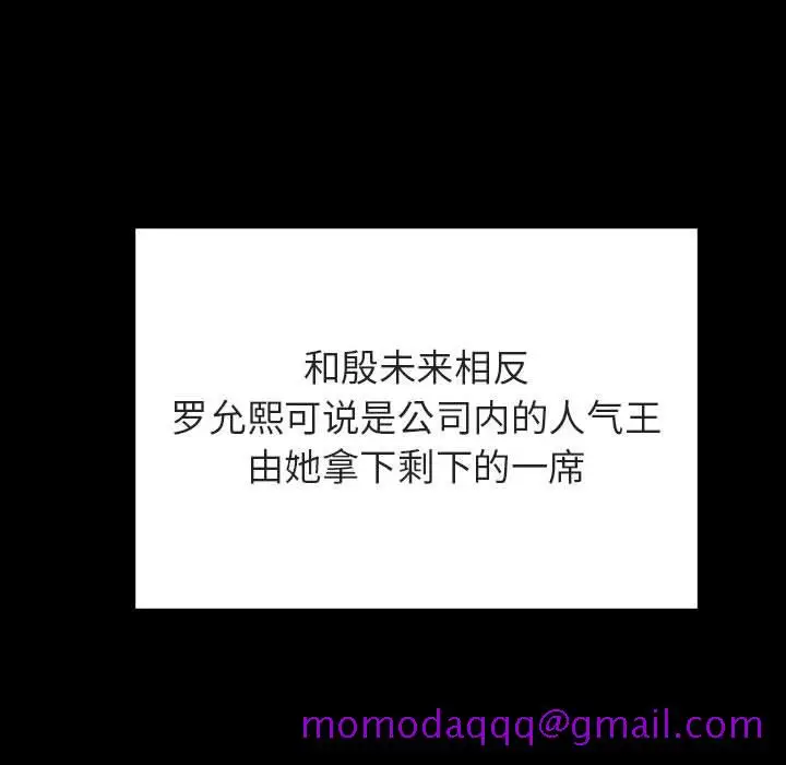 漫画《秘密合约》第30章第126张图