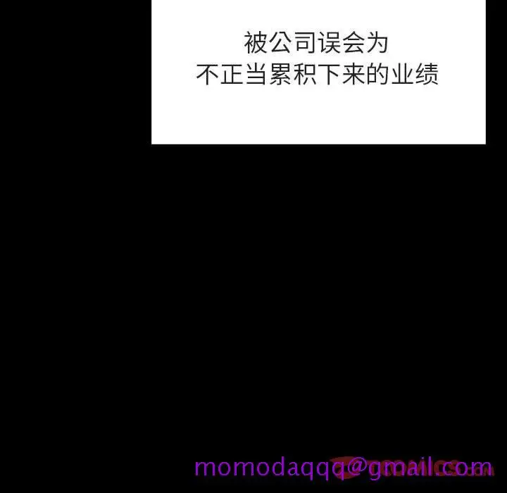漫画《秘密合约》第30章第136张图