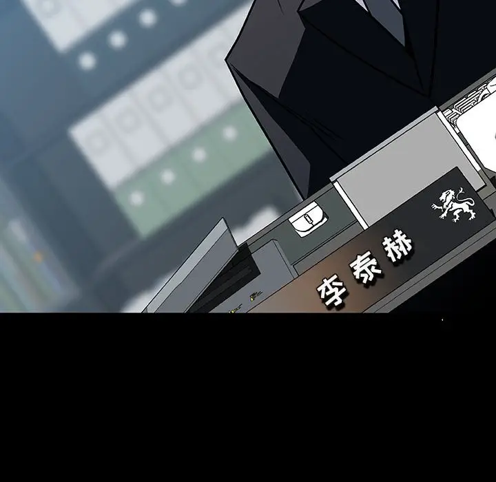 漫画《秘密合约》第30章第138张图