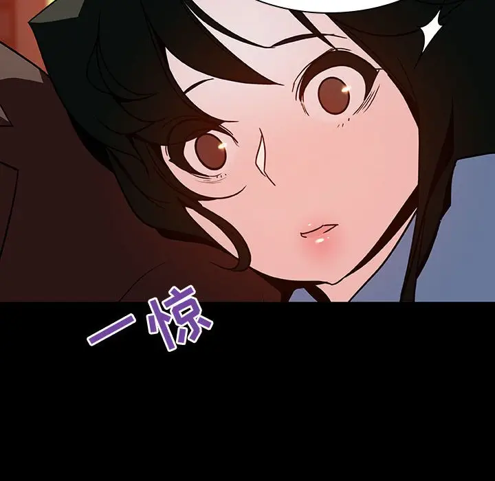 漫画《秘密合约》第30章第14张图