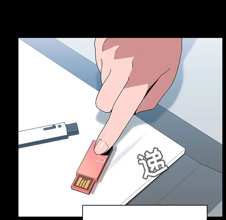 漫画《秘密合约》第30章第140张图