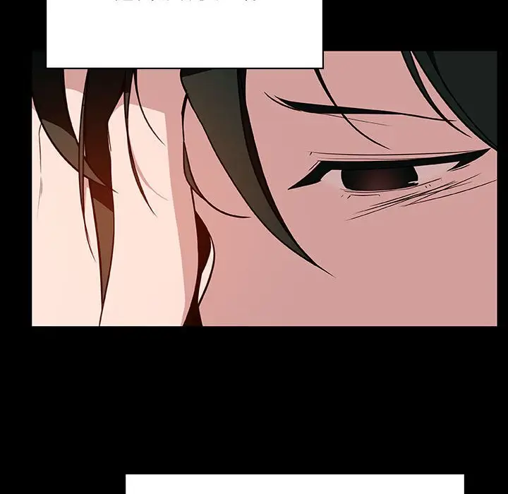 漫画《秘密合约》第30章第155张图