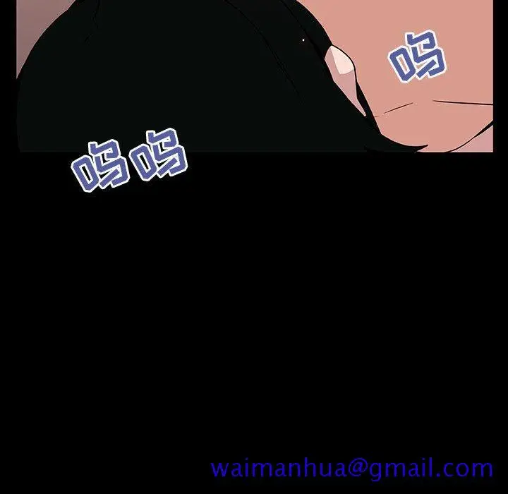 漫画《秘密合约》第30章第171张图