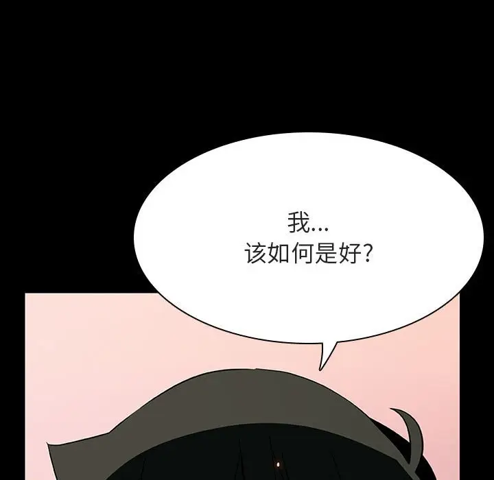 漫画《秘密合约》第30章第178张图