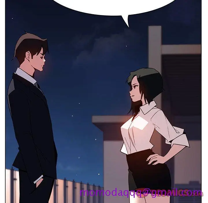 漫画《秘密合约》第30章第196张图