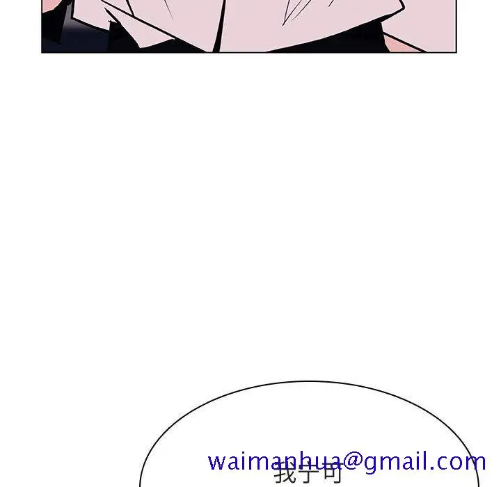 漫画《秘密合约》第30章第201张图