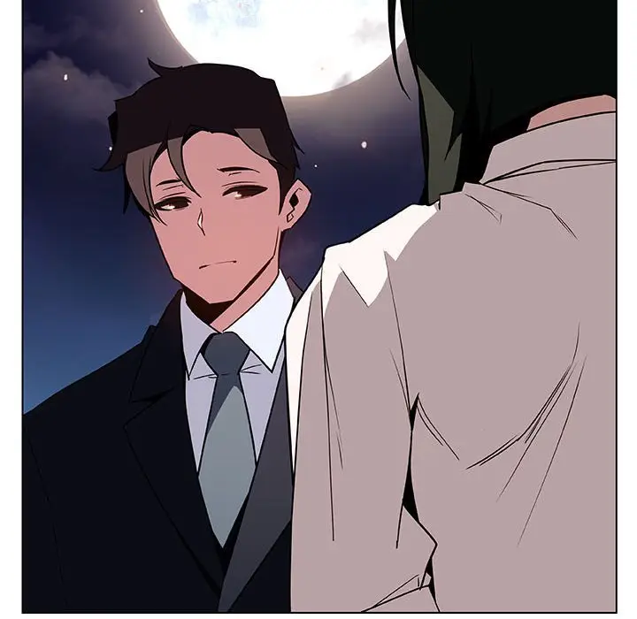 漫画《秘密合约》第30章第205张图