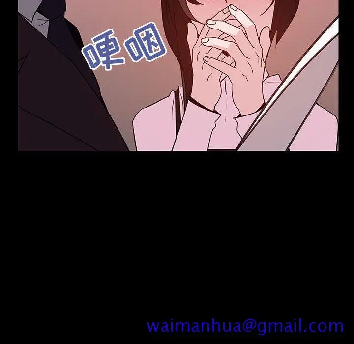 漫画《秘密合约》第30章第21张图
