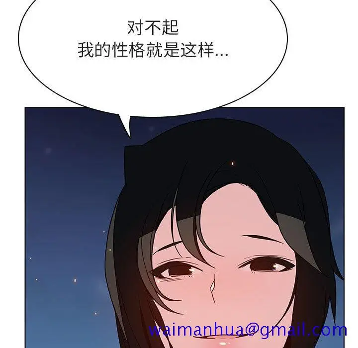 漫画《秘密合约》第30章第211张图