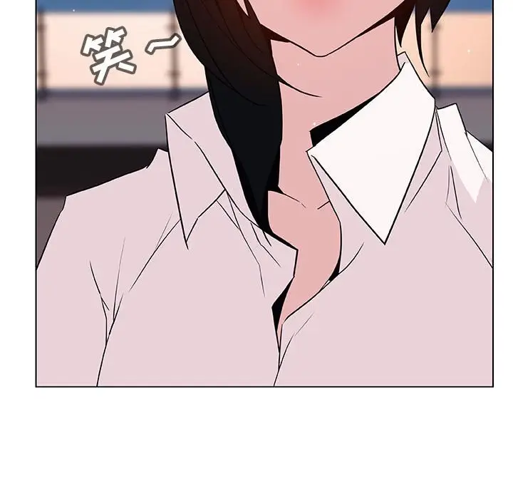 漫画《秘密合约》第30章第212张图