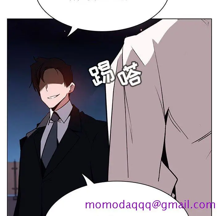 漫画《秘密合约》第30章第216张图