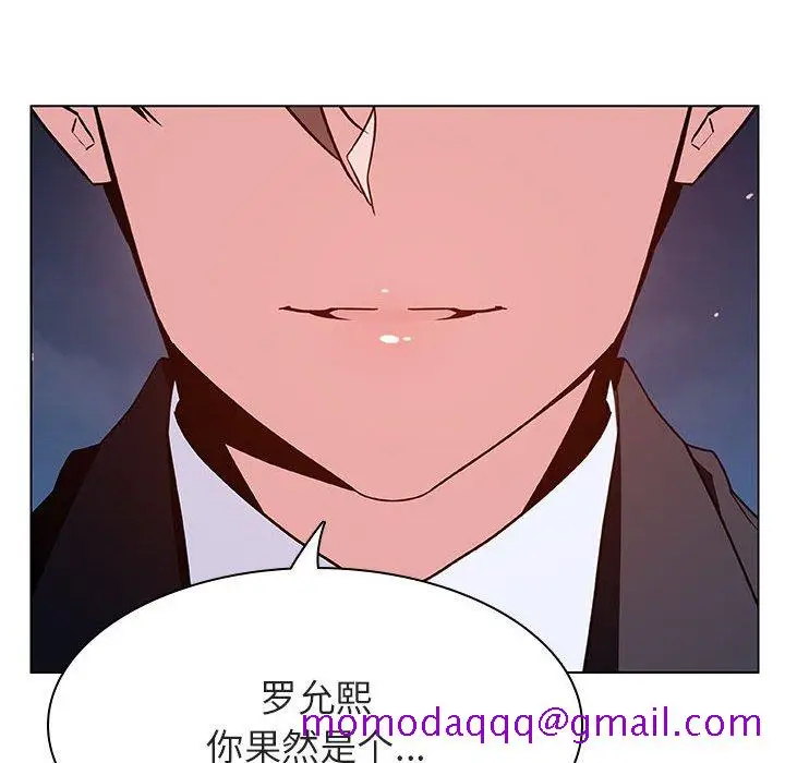 漫画《秘密合约》第30章第226张图
