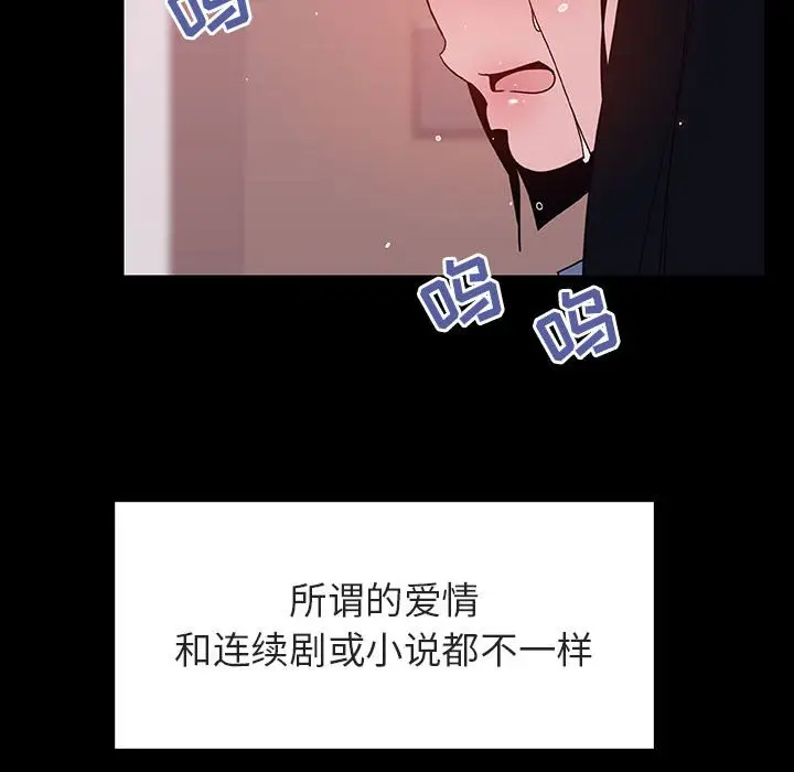 漫画《秘密合约》第30章第30张图