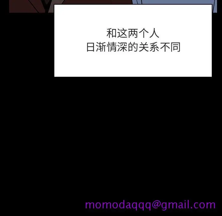 漫画《秘密合约》第30章第6张图