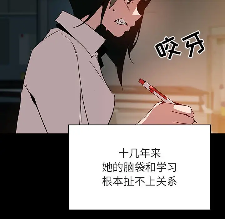 漫画《秘密合约》第30章第72张图