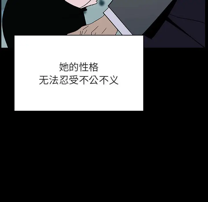 漫画《秘密合约》第30章第80张图