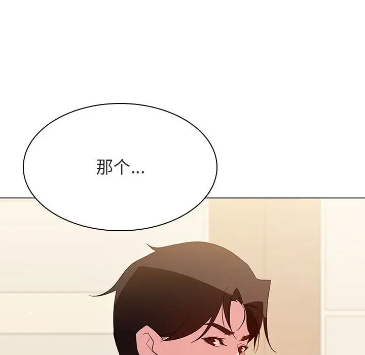 漫画《秘密合约》第49章第100张图