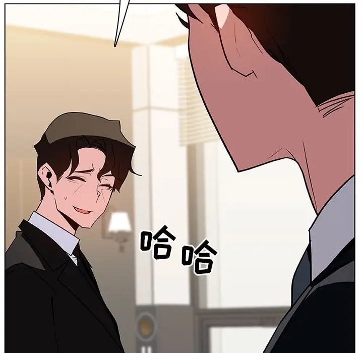 漫画《秘密合约》第49章第103张图