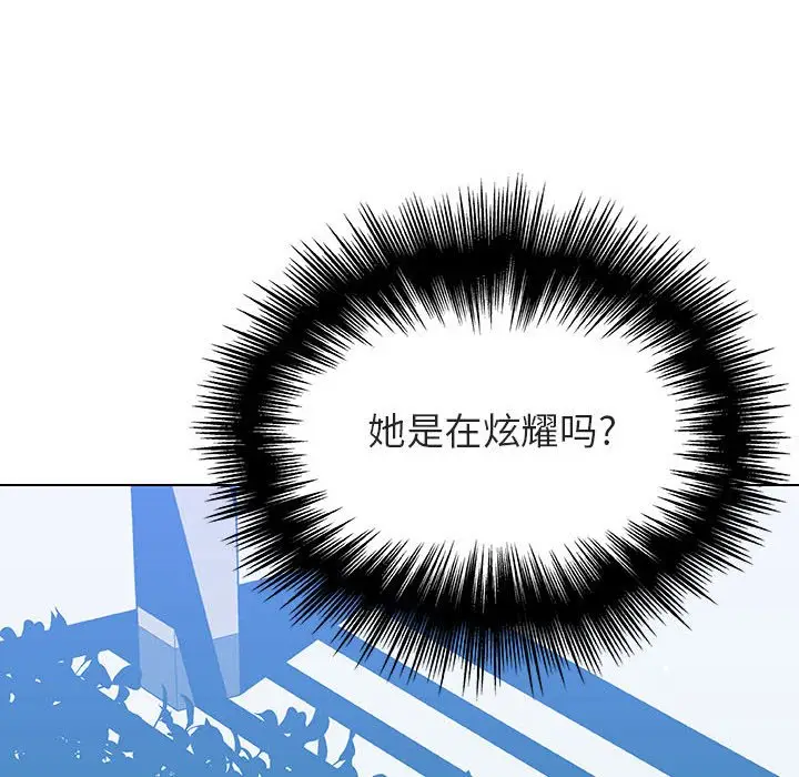 漫画《秘密合约》第49章第114张图