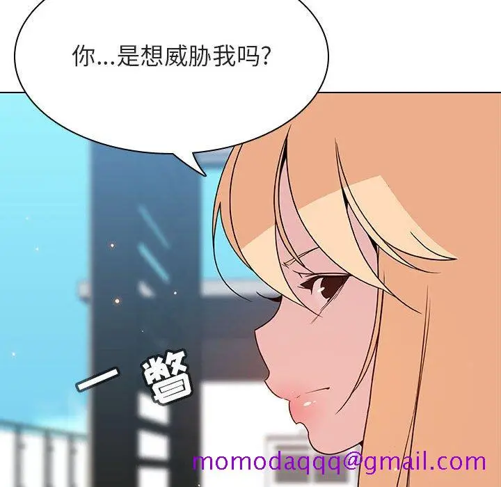 漫画《秘密合约》第49章第126张图