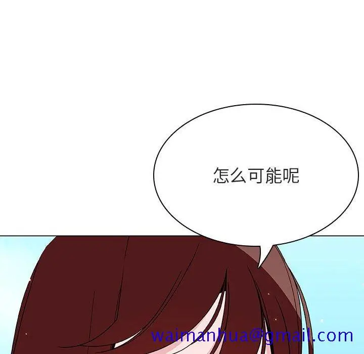 漫画《秘密合约》第49章第131张图
