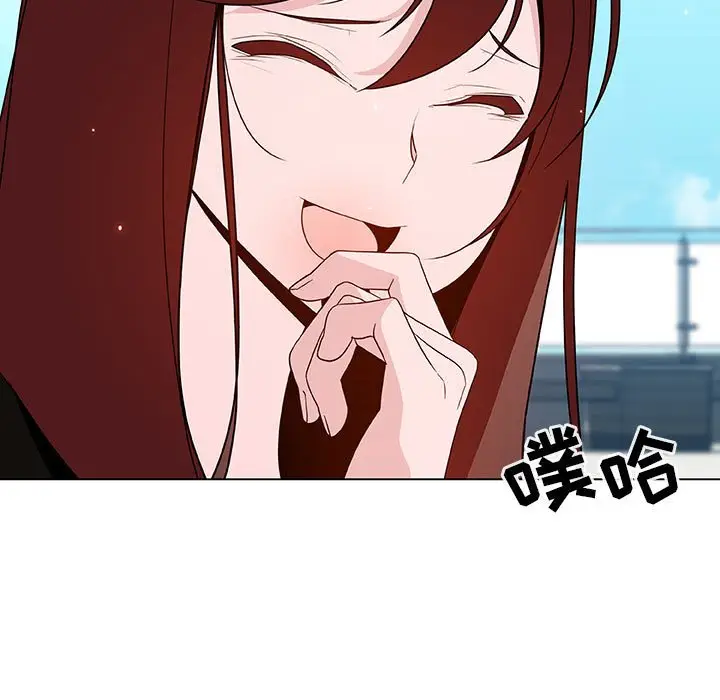 漫画《秘密合约》第49章第132张图