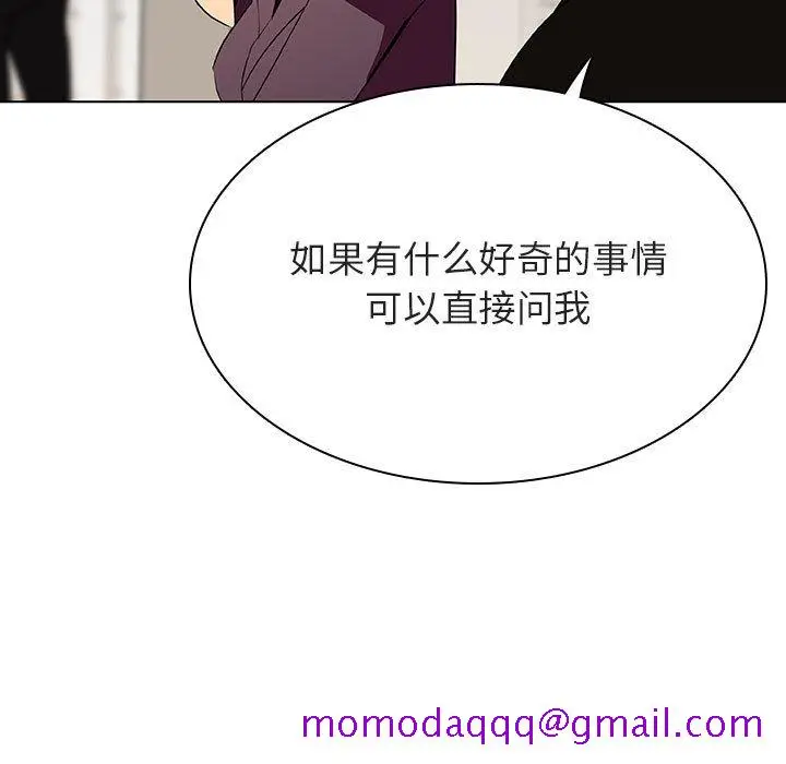 漫画《秘密合约》第49章第136张图