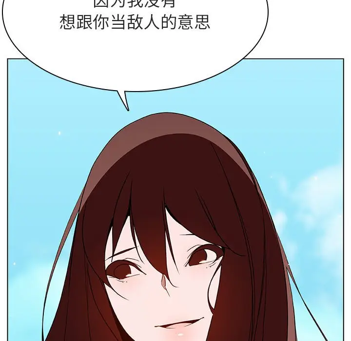 漫画《秘密合约》第49章第138张图