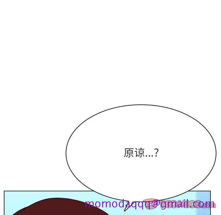 漫画《秘密合约》第49章第146张图
