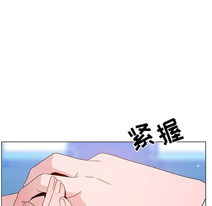 漫画《秘密合约》第49章第149张图