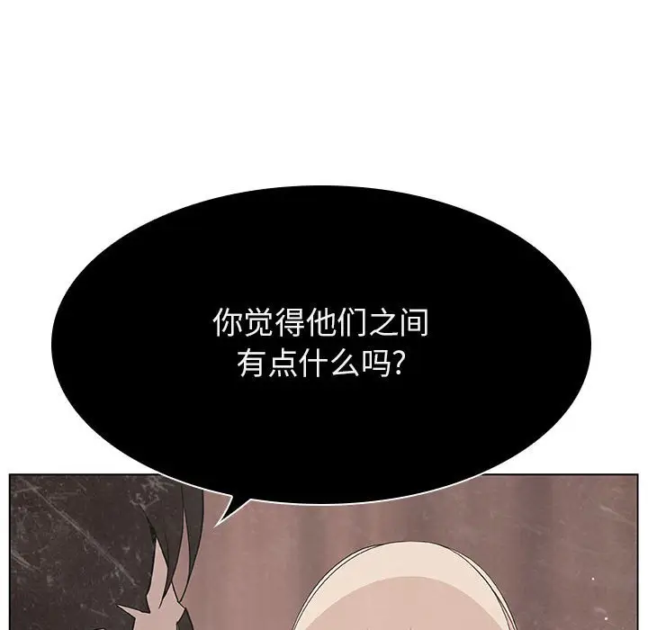 漫画《秘密合约》第49章第15张图