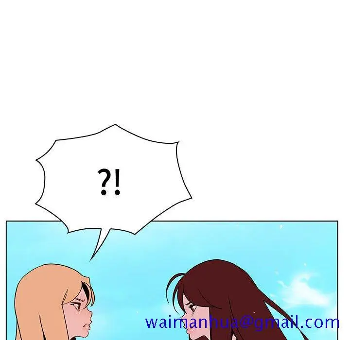 漫画《秘密合约》第49章第151张图