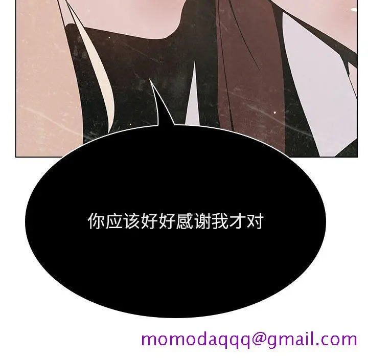 漫画《秘密合约》第49章第166张图