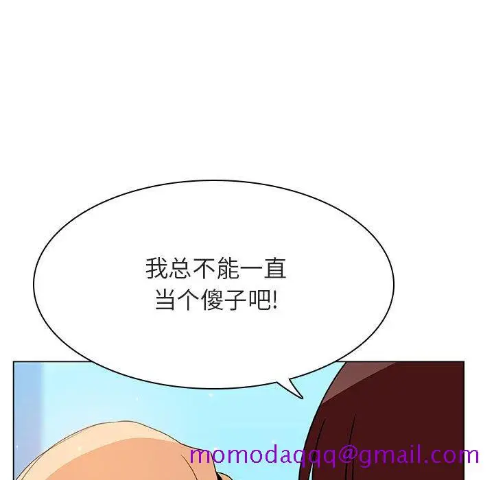 漫画《秘密合约》第49章第176张图