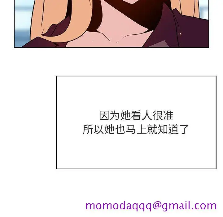 漫画《秘密合约》第49章第186张图