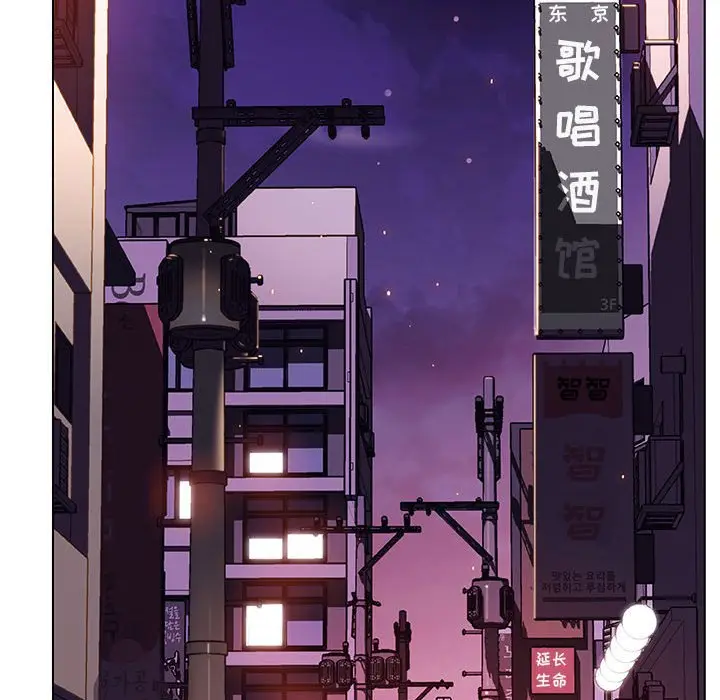 漫画《秘密合约》第49章第199张图