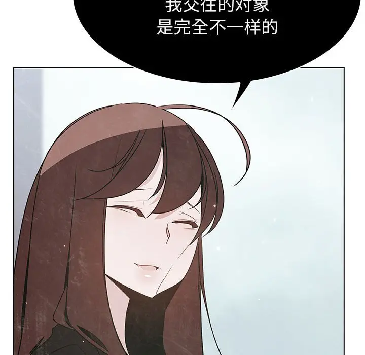 漫画《秘密合约》第49章第205张图