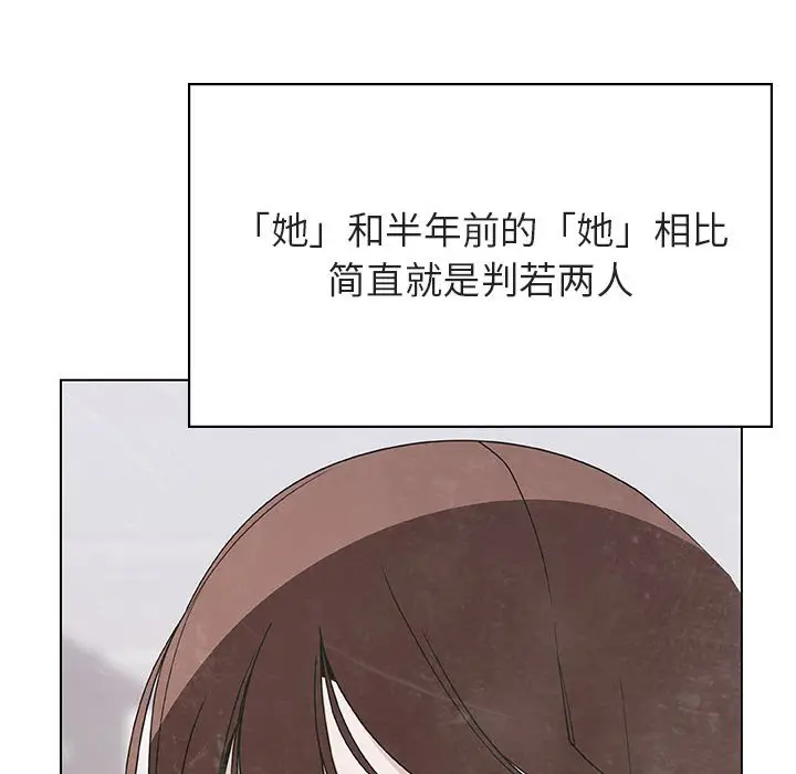漫画《秘密合约》第49章第24张图