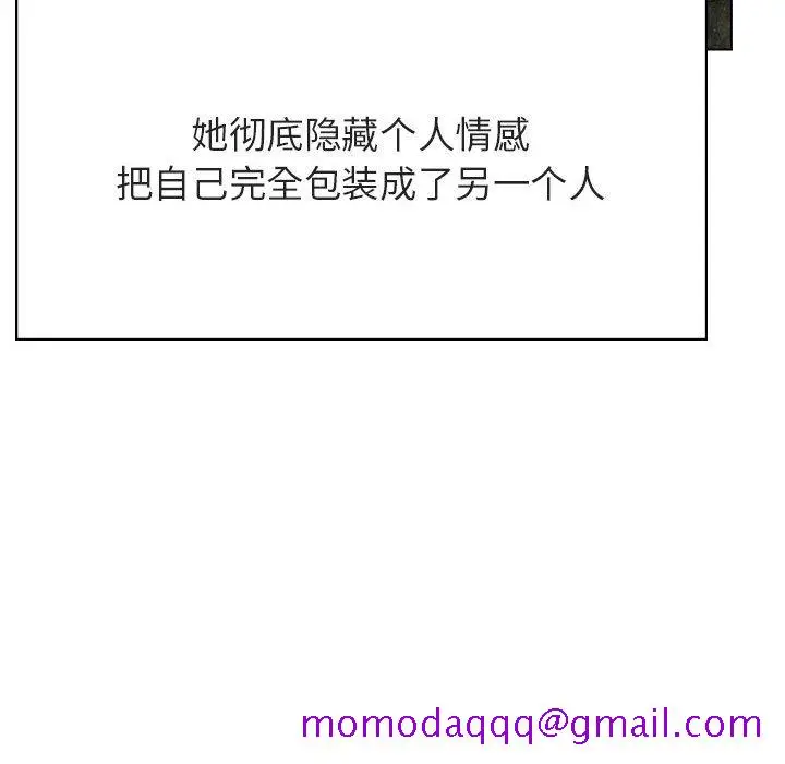 漫画《秘密合约》第49章第26张图
