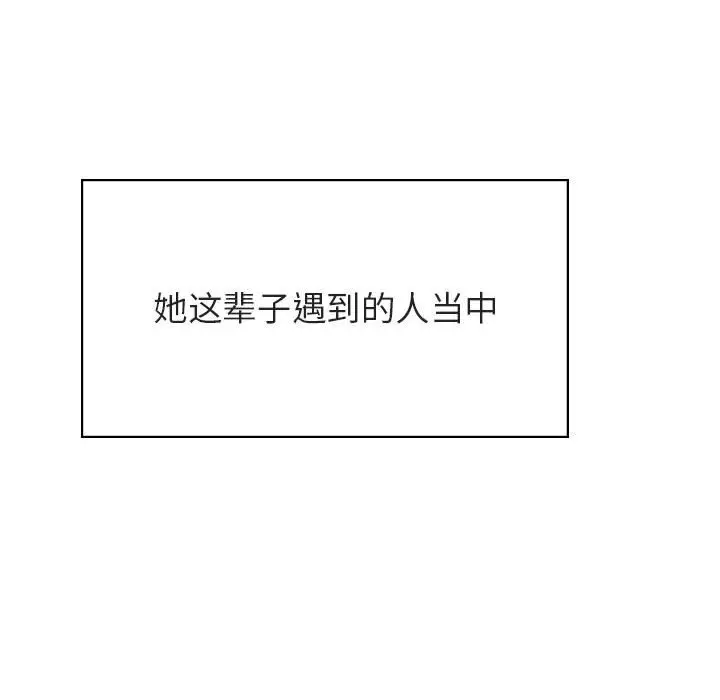 漫画《秘密合约》第49章第27张图