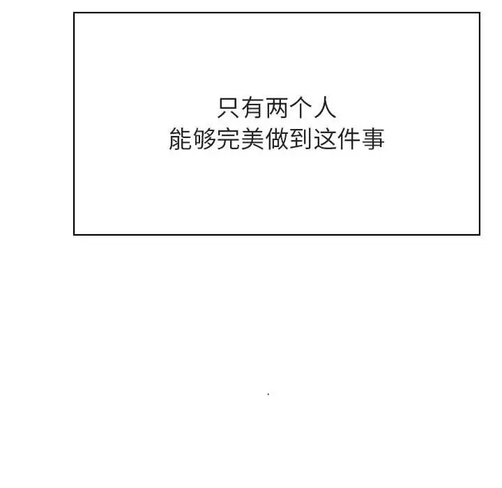 漫画《秘密合约》第49章第28张图