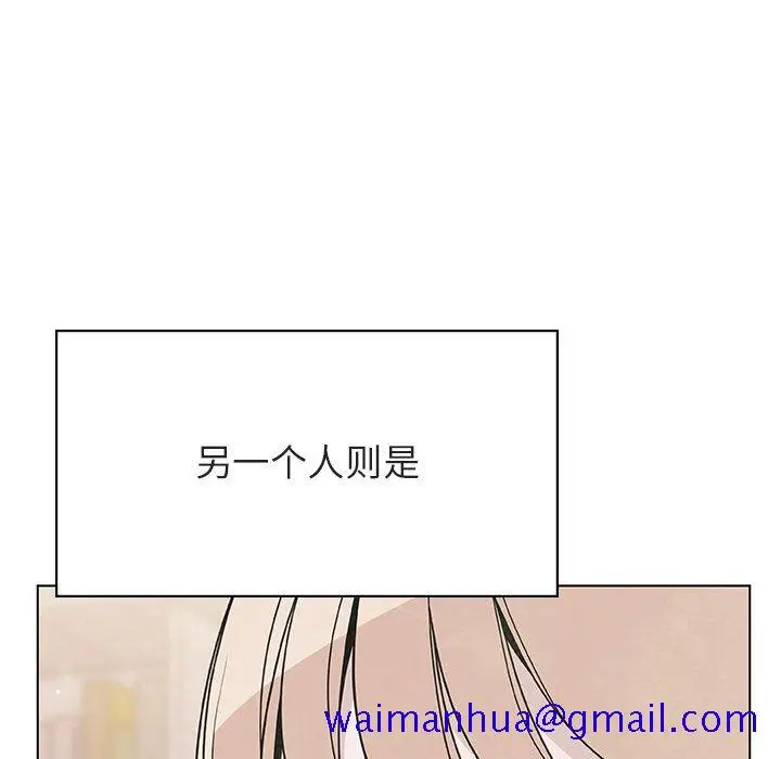 漫画《秘密合约》第49章第31张图