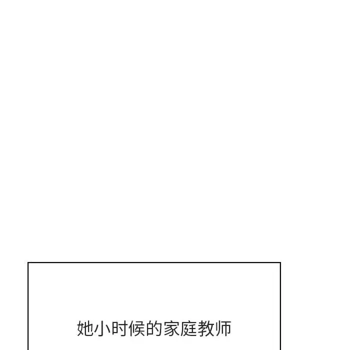 漫画《秘密合约》第49章第33张图