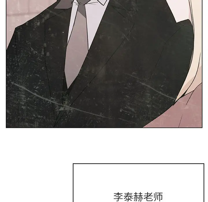 漫画《秘密合约》第49章第35张图