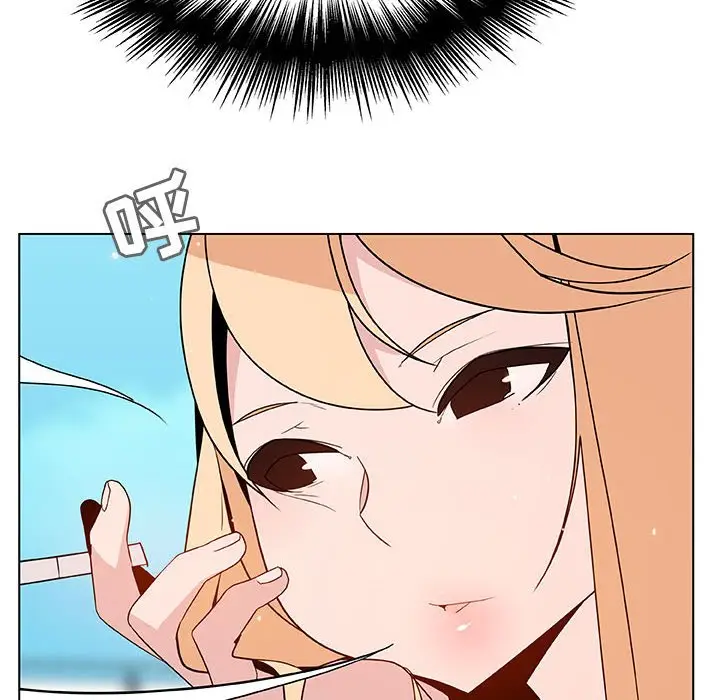 漫画《秘密合约》第49章第39张图