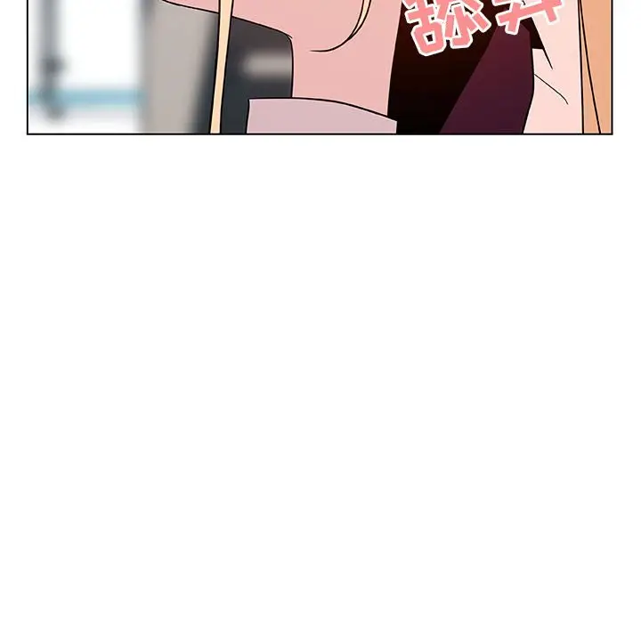 漫画《秘密合约》第49章第43张图