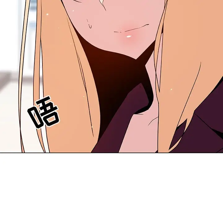 漫画《秘密合约》第49章第57张图