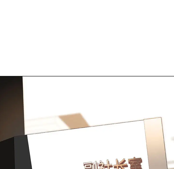 漫画《秘密合约》第49章第63张图