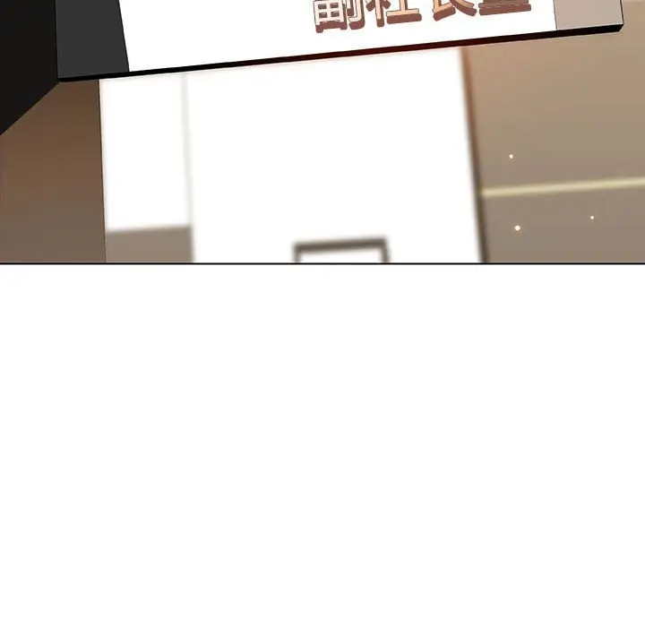 漫画《秘密合约》第49章第64张图