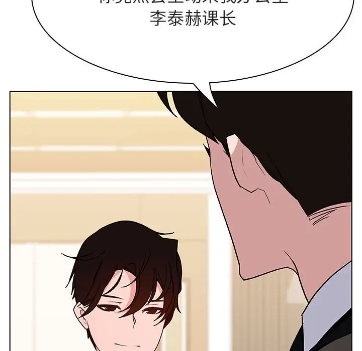 漫画《秘密合约》第49章第69张图